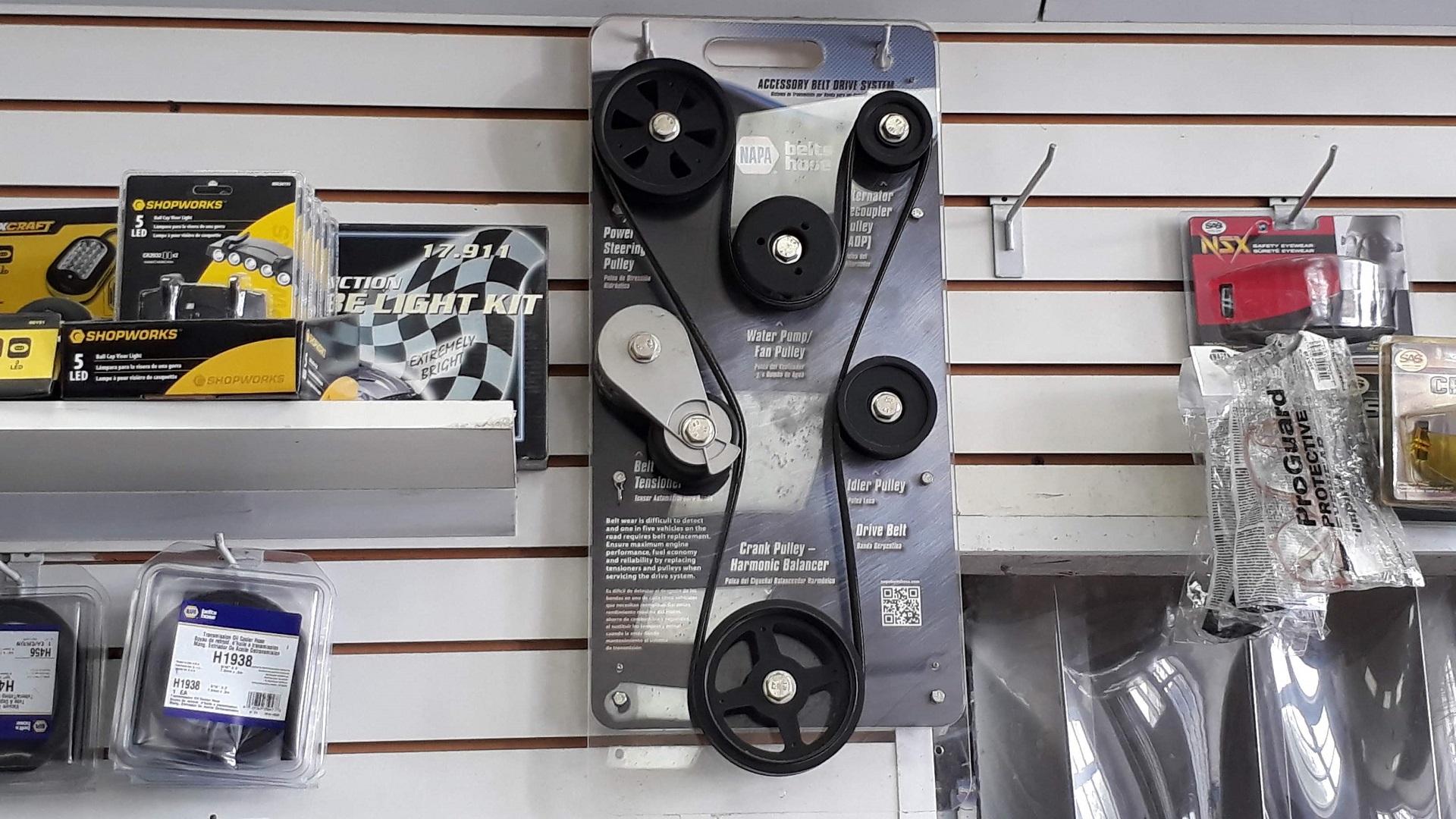 napa auto parts store